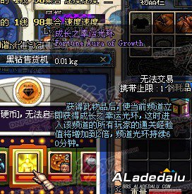 多玩首发!DNF体验服第六章更新揭秘