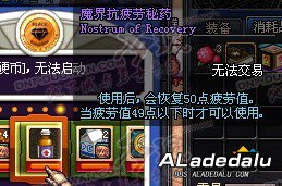 多玩首发!DNF体验服第六章更新揭秘