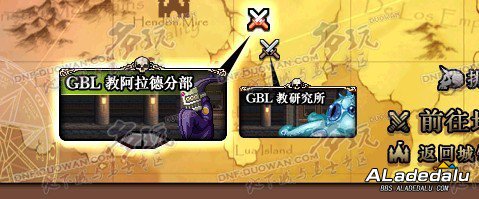 多玩首发!DNF体验服第六章更新揭秘