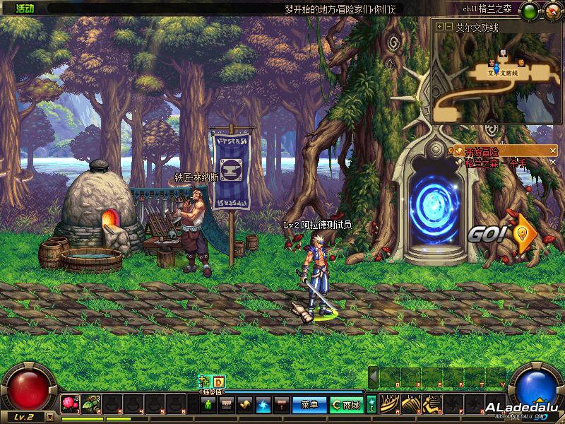 这是我守护的70版本地下城与勇士