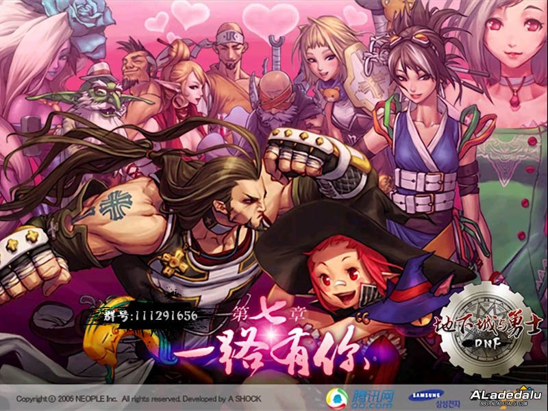 第七章：一路有你